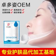 概念性面膜可以從哪幾方面著手？